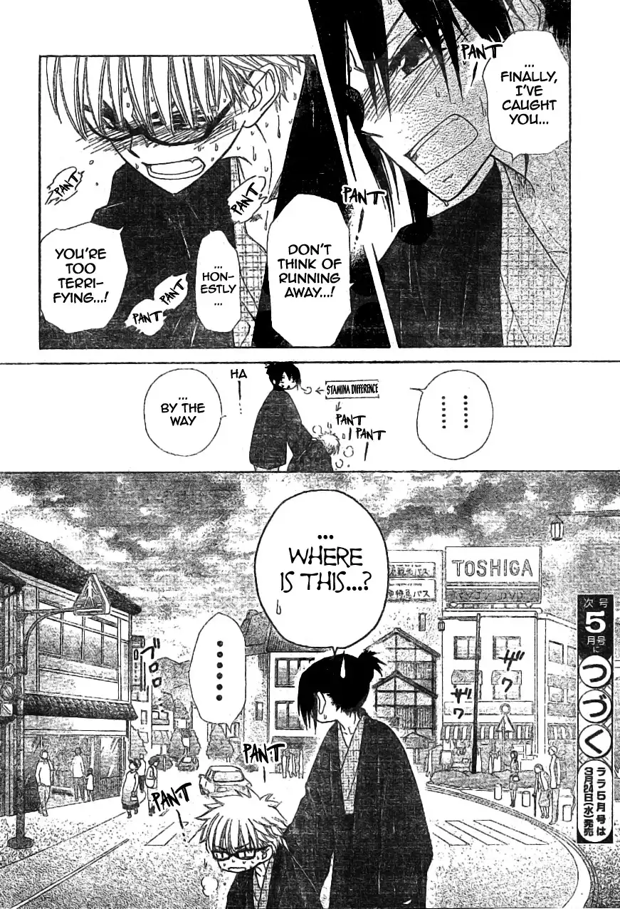 Kaichou Wa Maid-sama! Chapter 47 31